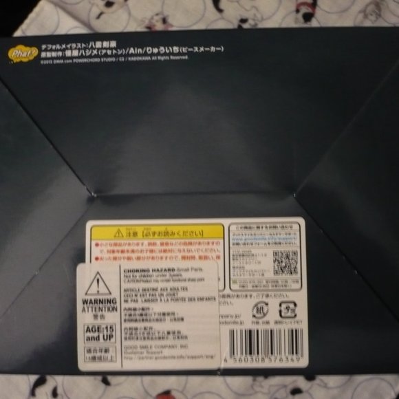 Northern Princess PVC Mini Figure - Picture 7 of 8